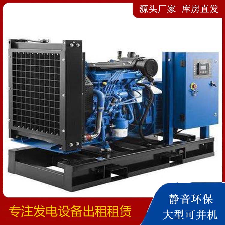 和龙出租发电机