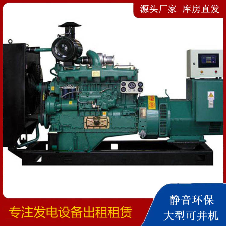 和龙静音发电机出租