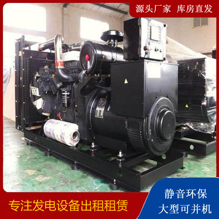 和龙出租发电机 为您讲解发电机的工作原理
