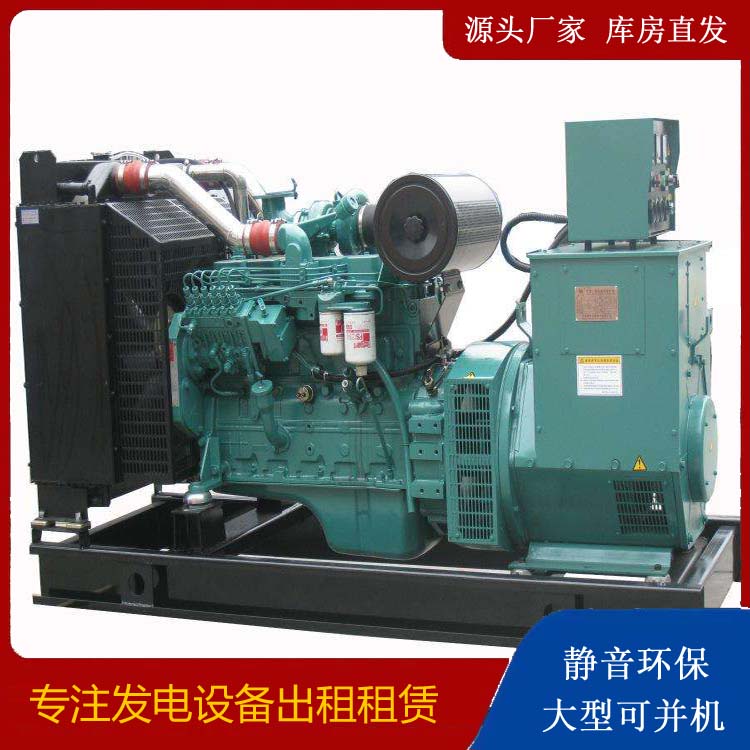 和龙出租发电机教您康明斯发电机怎样开启