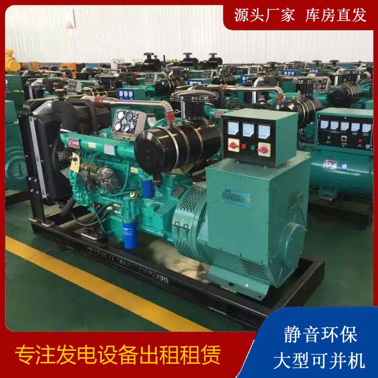 和龙租赁发电机的原理是什么