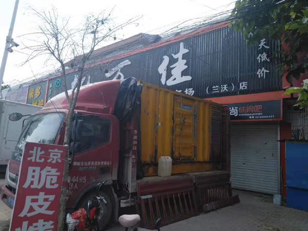 和龙发电机出租-柴油发电机组散热器如何检查与维护