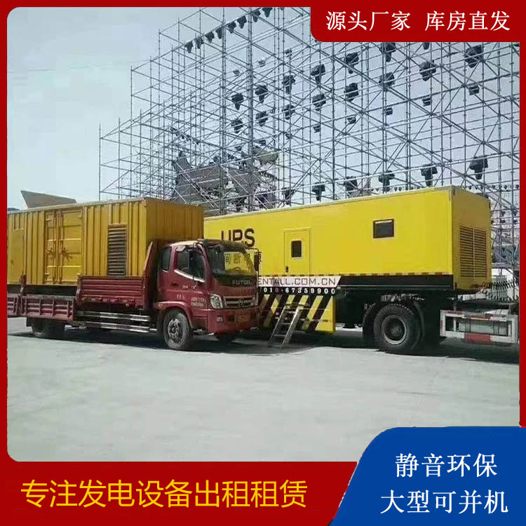 和龙有哪些常见的发电机组输出电压类型？